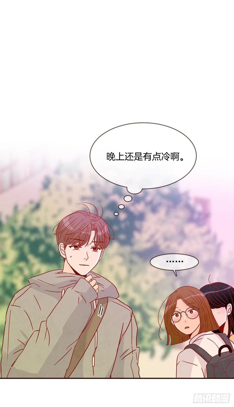 18.叮咚！您有新消息(1/2)-第19话