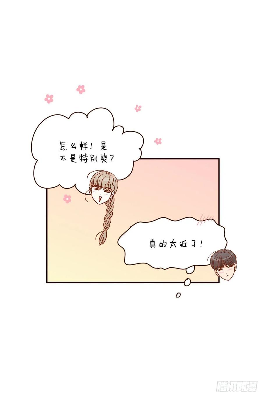 18.叮咚！您有新消息(1/2)-第19话
