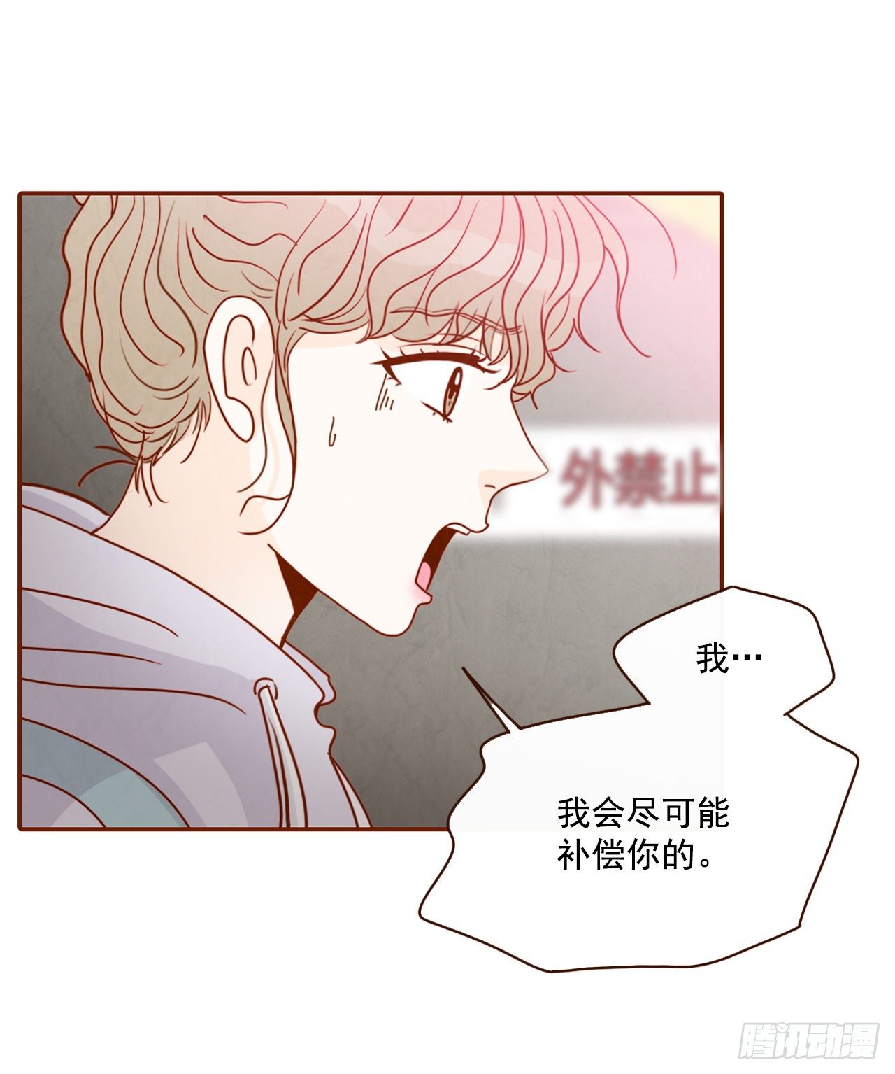 2.冤家路窄(1/2)-第3话