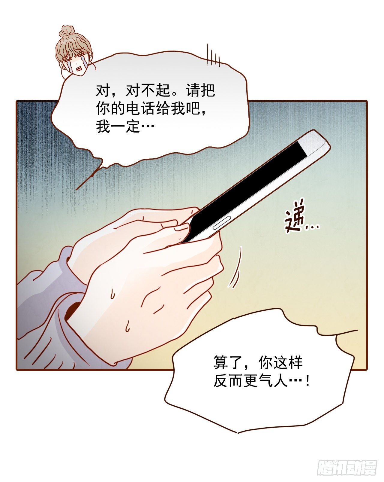 2.冤家路窄(1/2)-第3话
