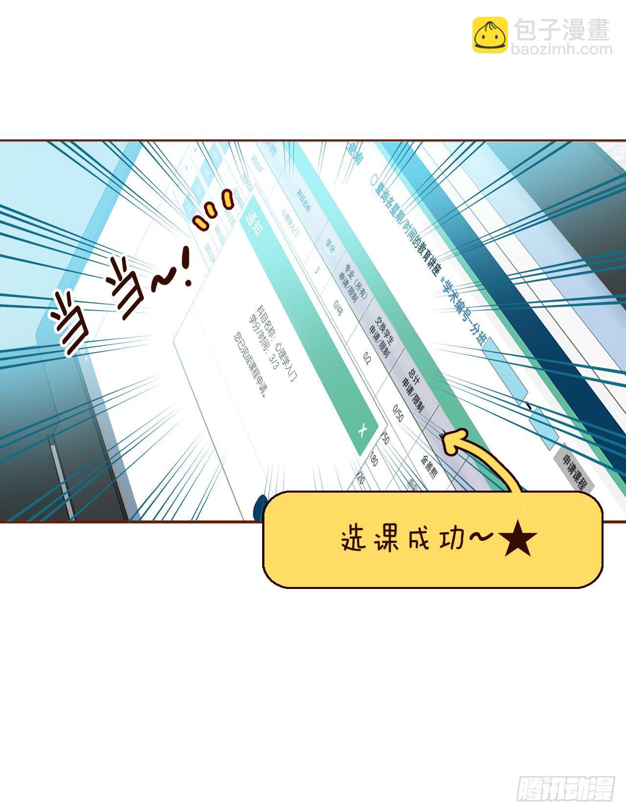 2.冤家路窄(1/2)-第3话