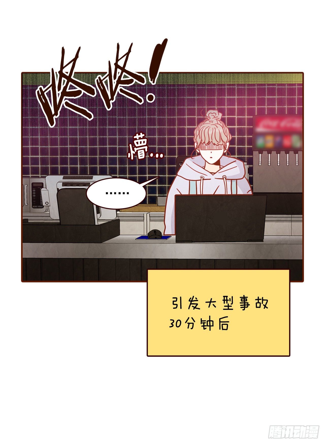 2.冤家路窄(1/2)-第3话