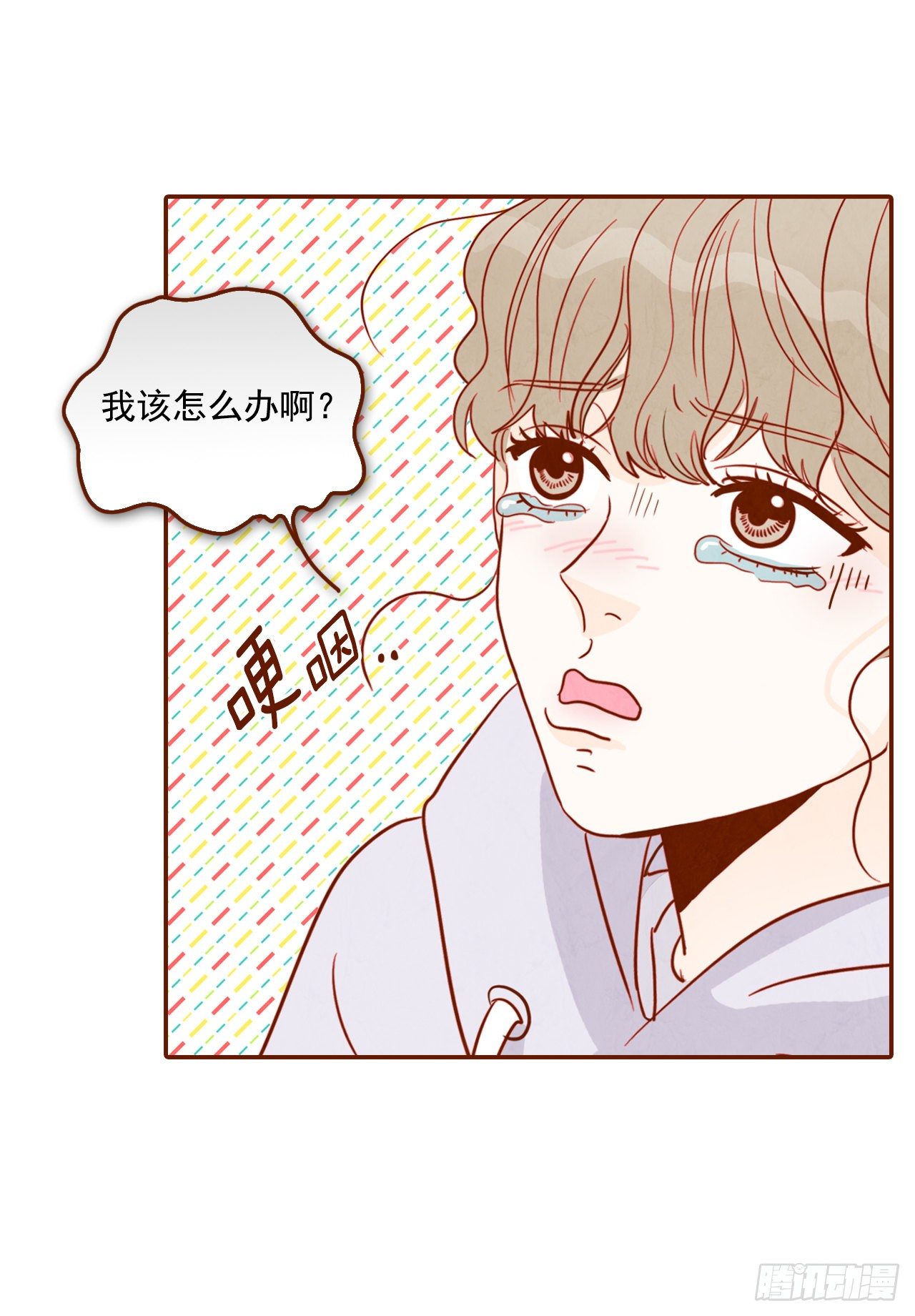 2.冤家路窄(1/2)-第3话