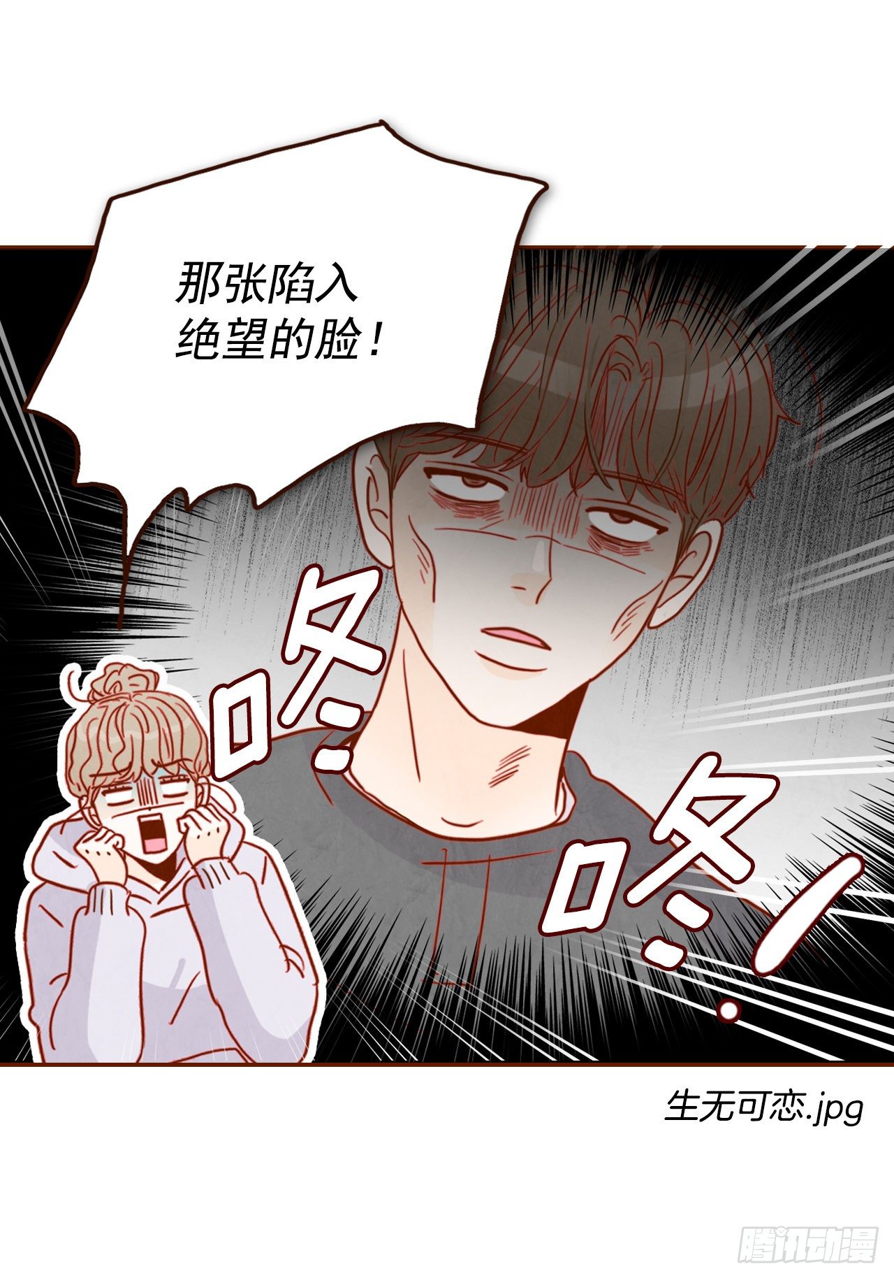 2.冤家路窄(1/2)-第3话