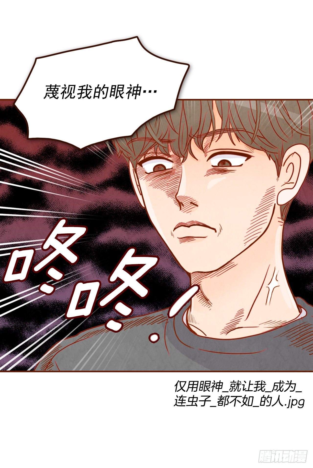 2.冤家路窄(1/2)-第3话