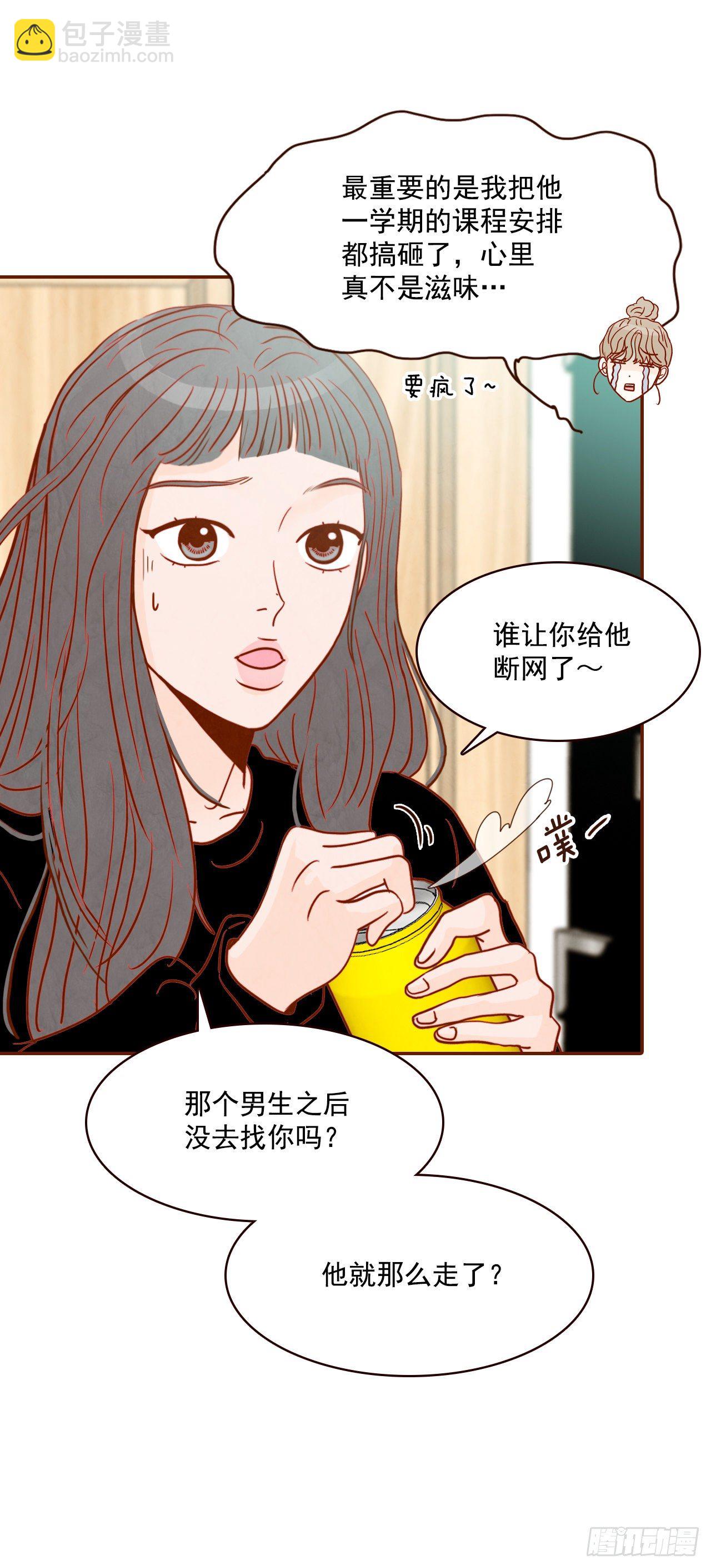 2.冤家路窄(1/2)-第3话