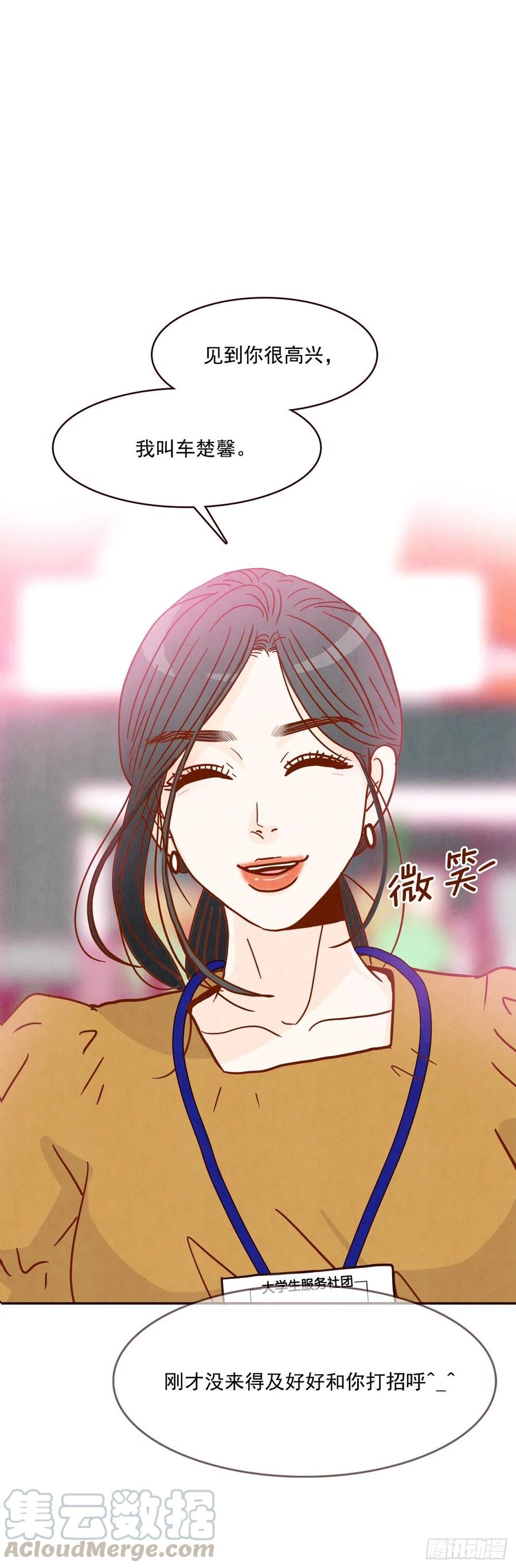 20.给我也画一个吧(1/2)-第21话