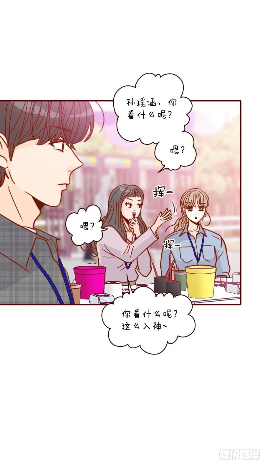 20.给我也画一个吧(1/2)-第21话