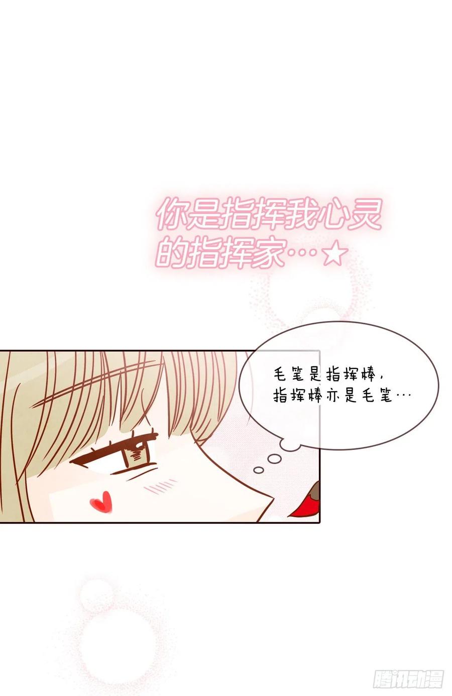 20.给我也画一个吧(1/2)-第21话