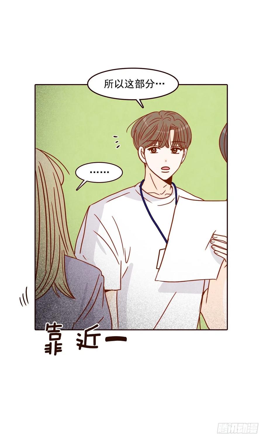 20.给我也画一个吧(1/2)-第21话