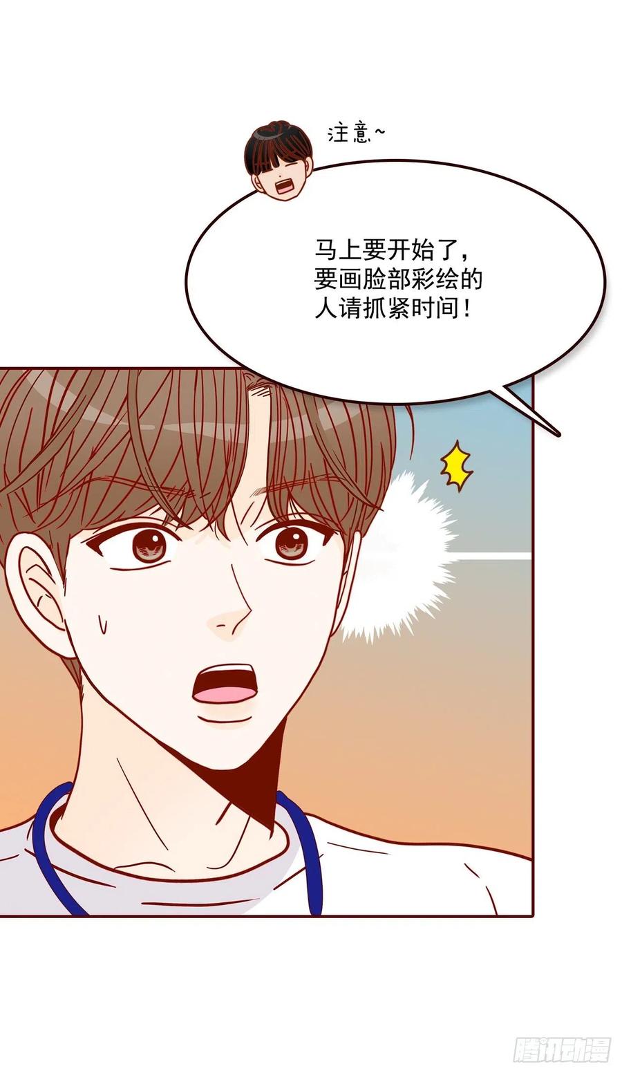 20.给我也画一个吧(1/2)-第21话