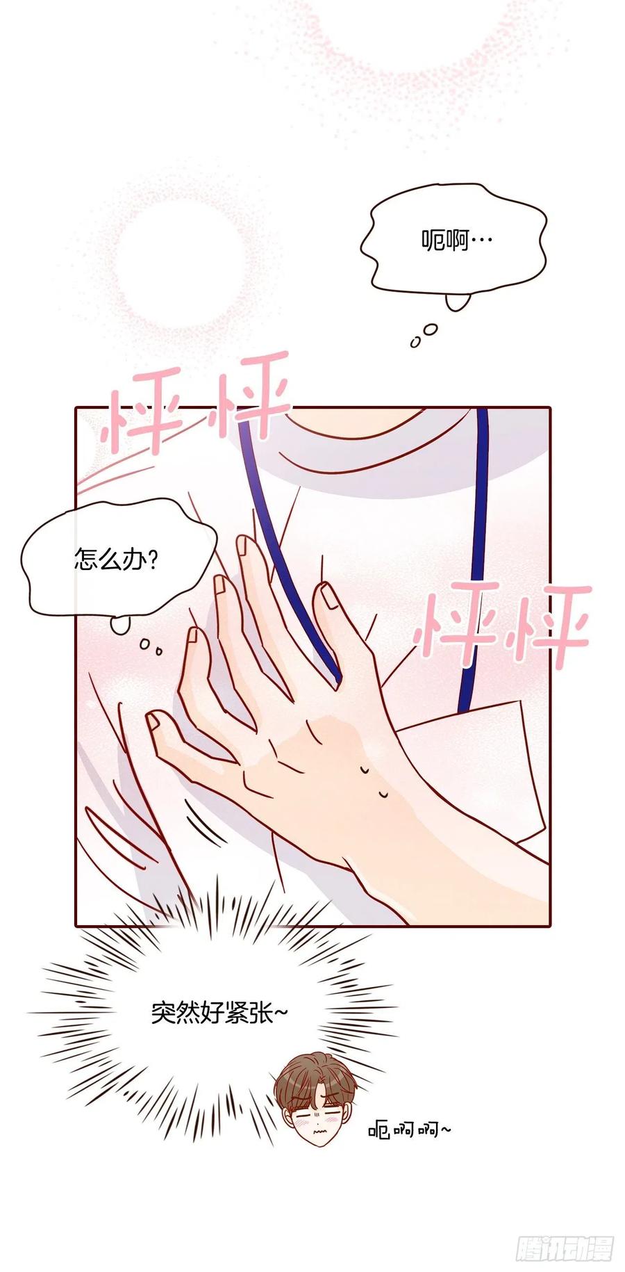 20.给我也画一个吧(1/2)-第21话