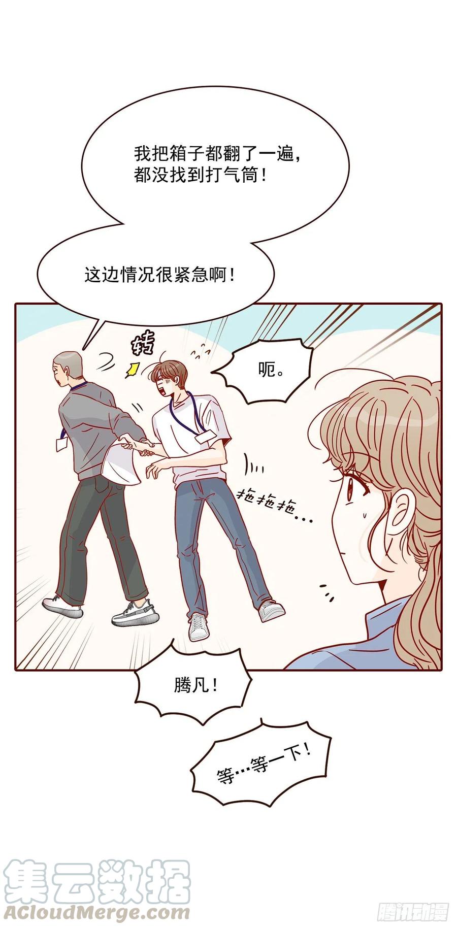20.给我也画一个吧(1/2)-第21话