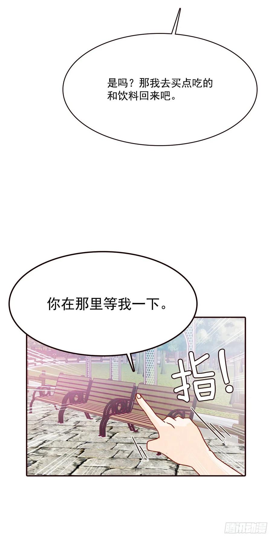 22.肺活量女神！(1/2)-第23话