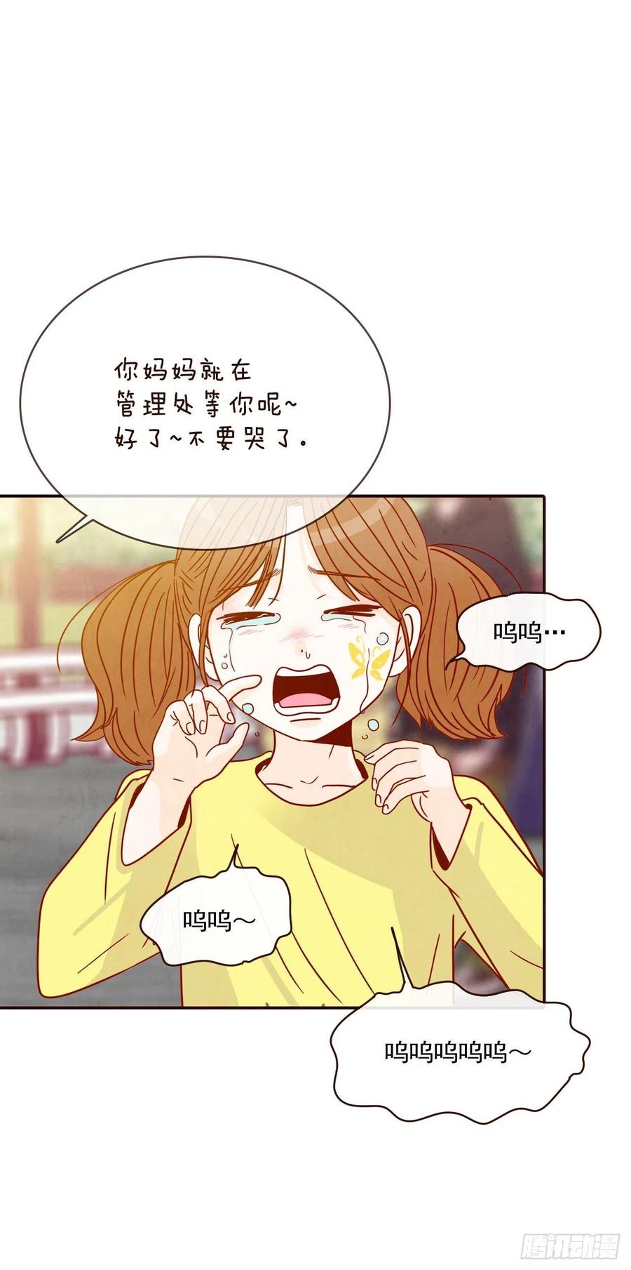 22.肺活量女神！(1/2)-第23话