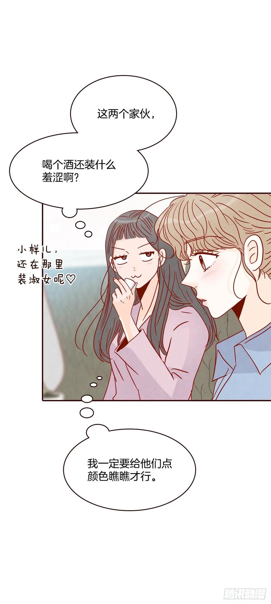 24.情敌，你好(1/2)-第25话