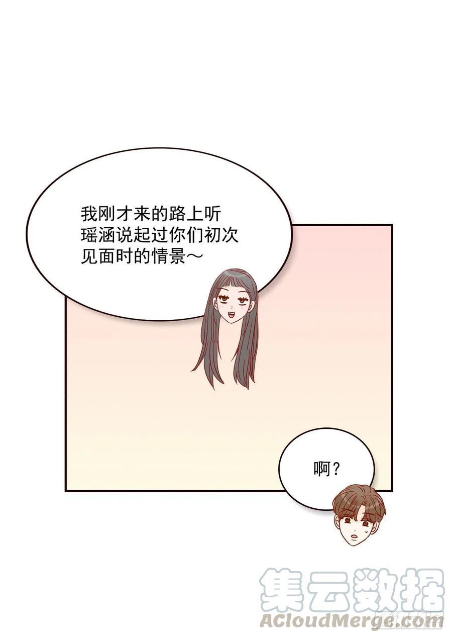 24.情敌，你好(1/2)-第25话
