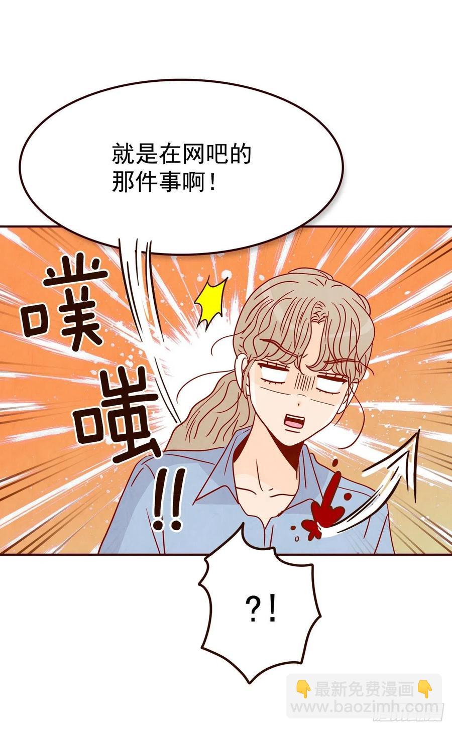 24.情敌，你好(1/2)-第25话