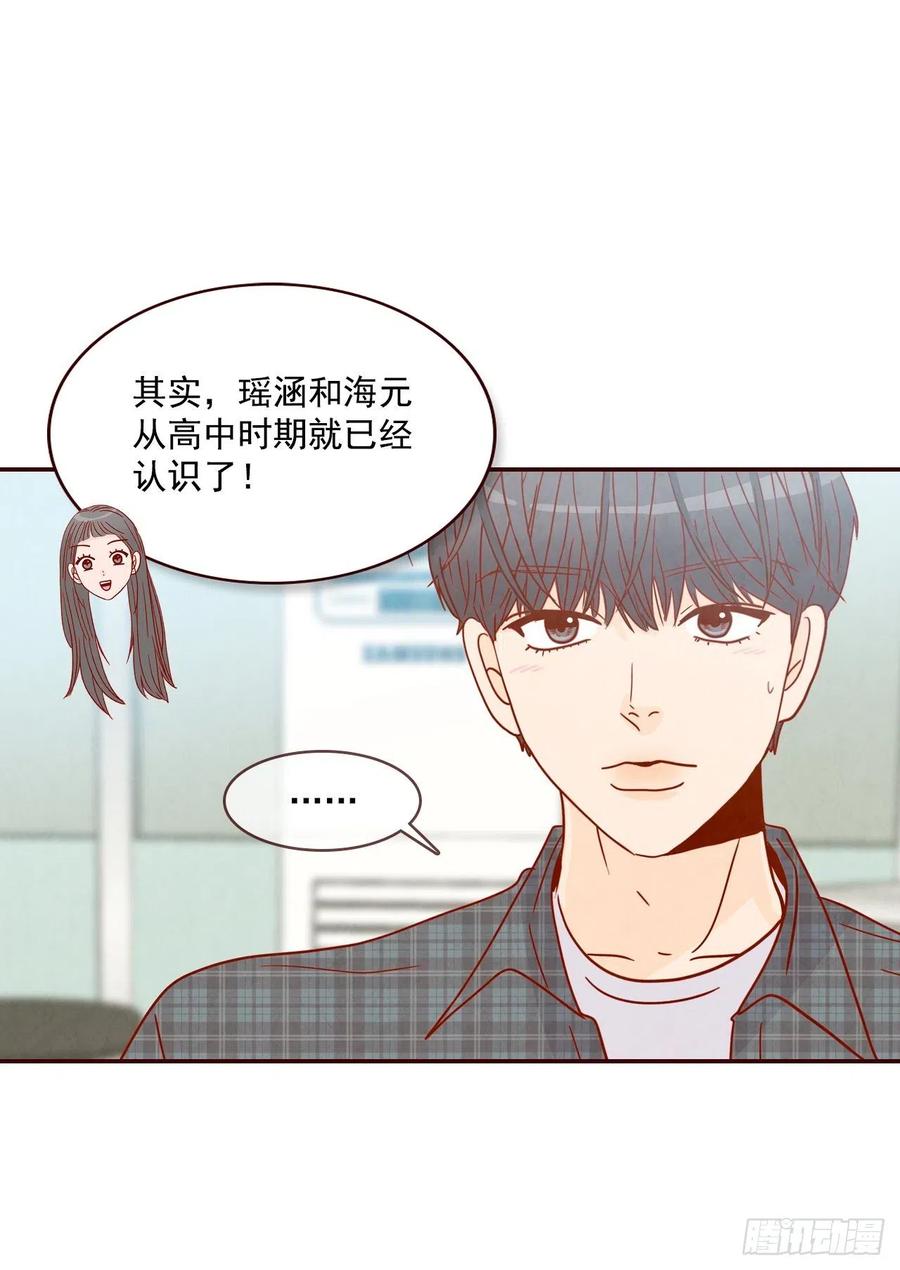 24.情敌，你好(1/2)-第25话
