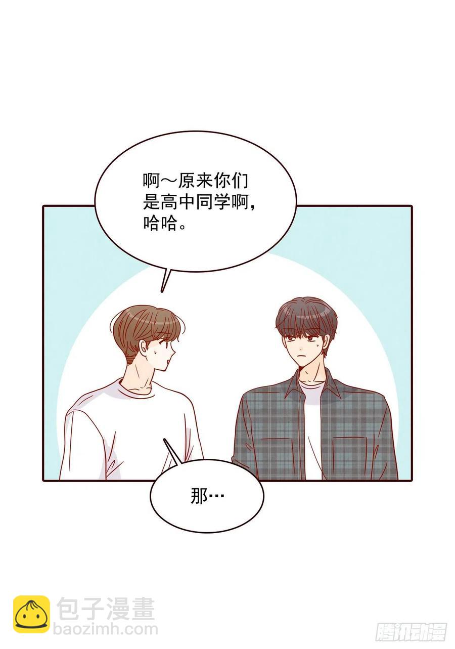 24.情敌，你好(1/2)-第25话