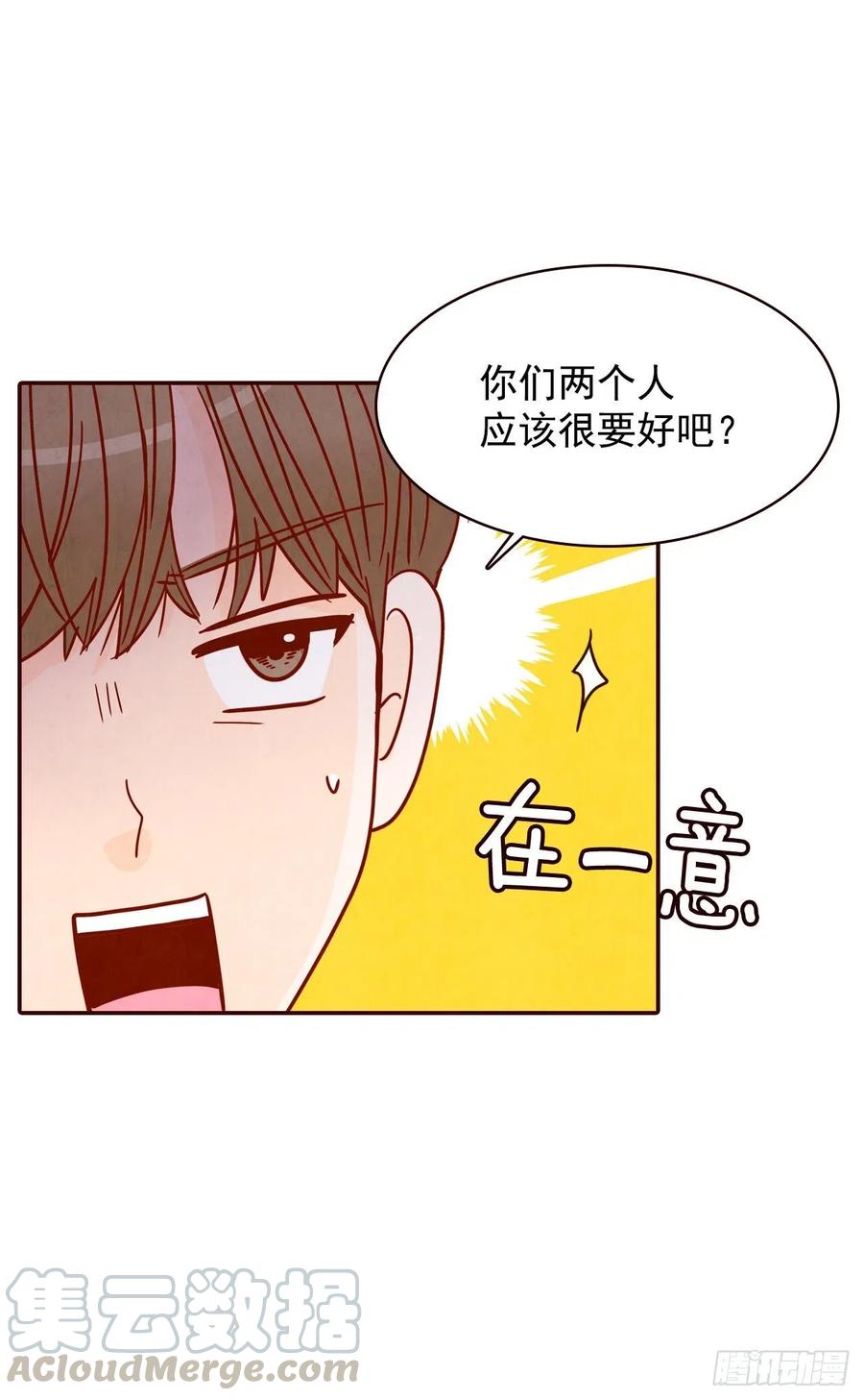 24.情敌，你好(1/2)-第25话