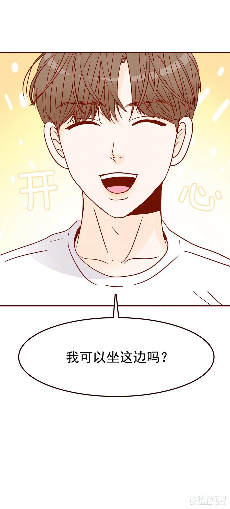 24.情敌，你好(1/2)-第25话