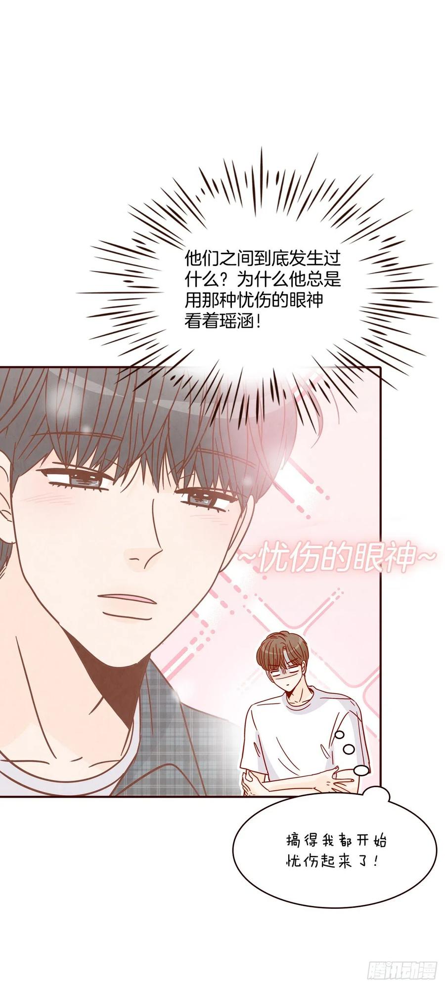 24.情敌，你好(1/2)-第25话
