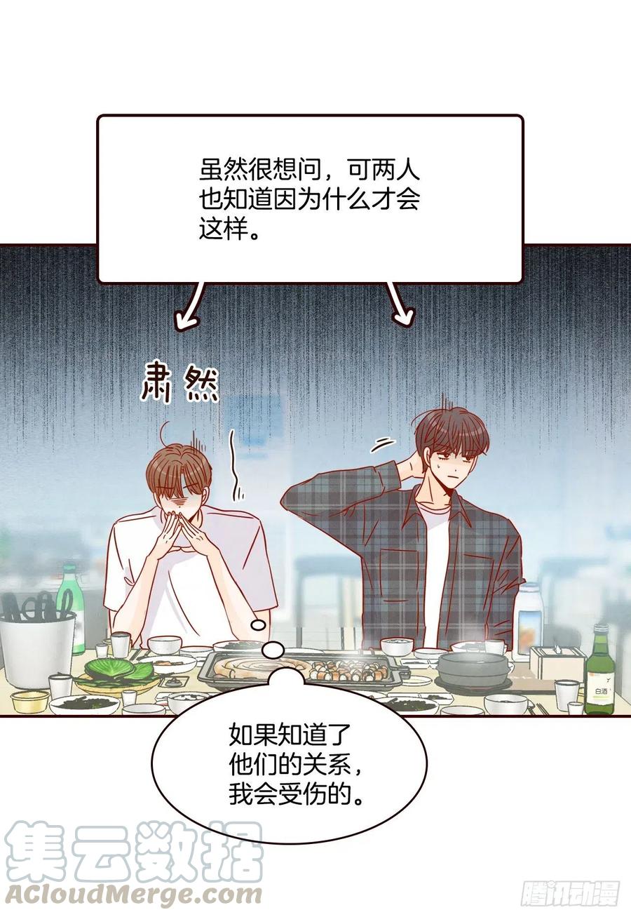 24.情敌，你好(1/2)-第25话