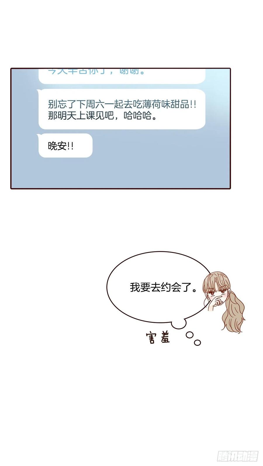 26.小鹿乱撞(1/2)-第27话