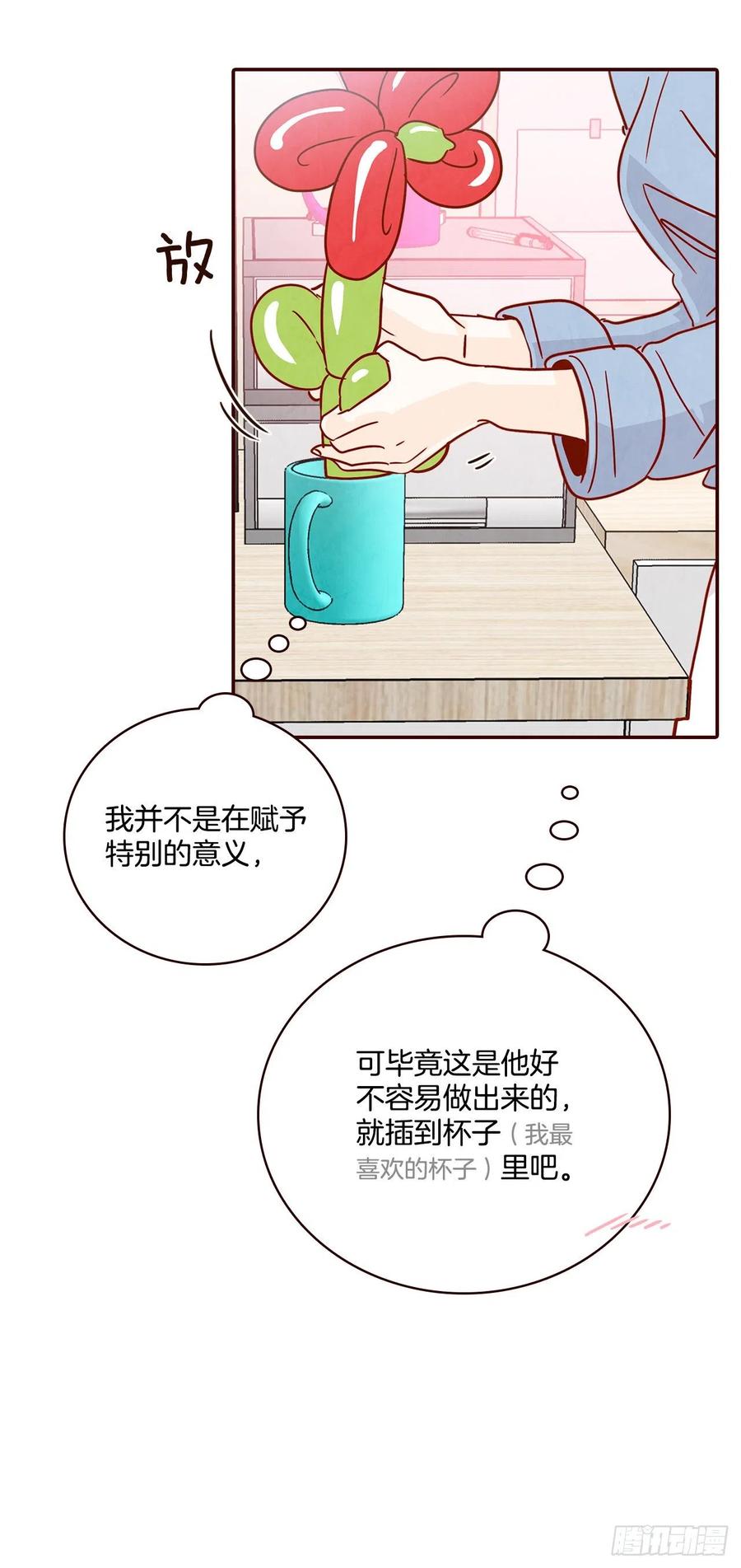 26.小鹿乱撞(1/2)-第27话