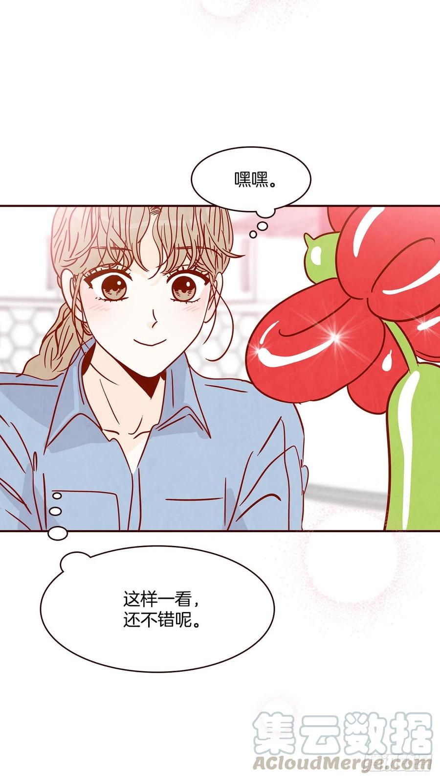 26.小鹿乱撞(1/2)-第27话