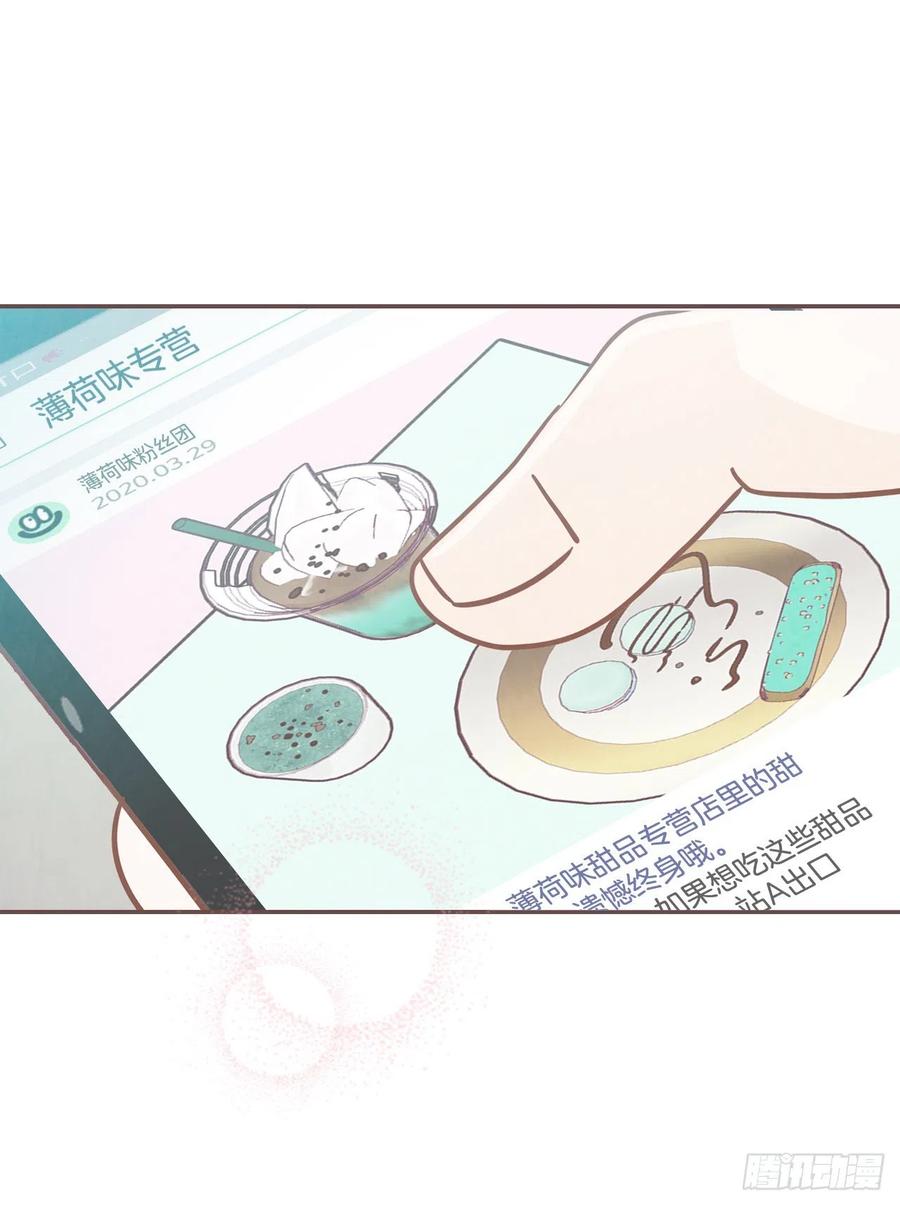 26.小鹿乱撞(1/2)-第27话