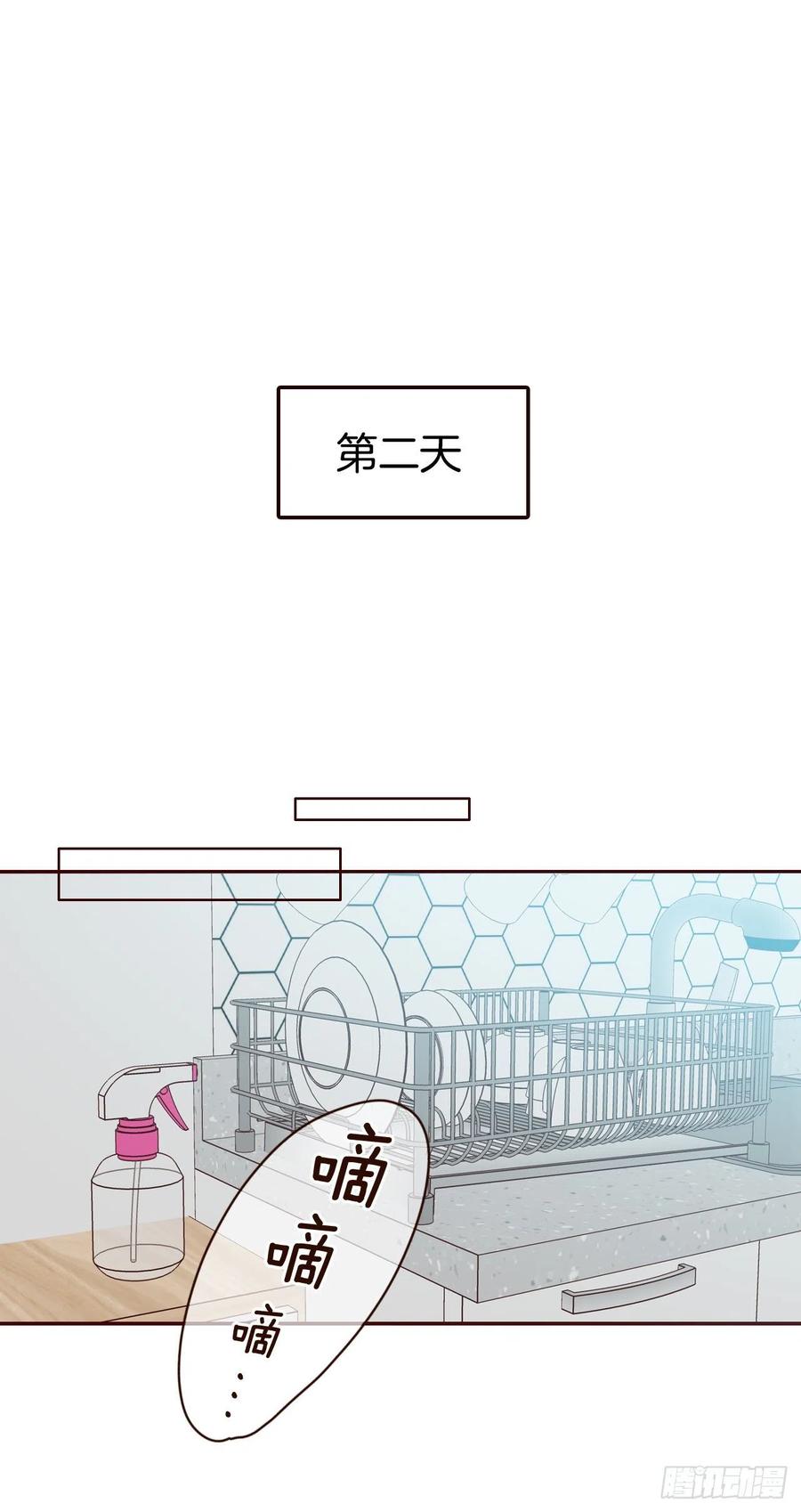 26.小鹿乱撞(1/2)-第27话