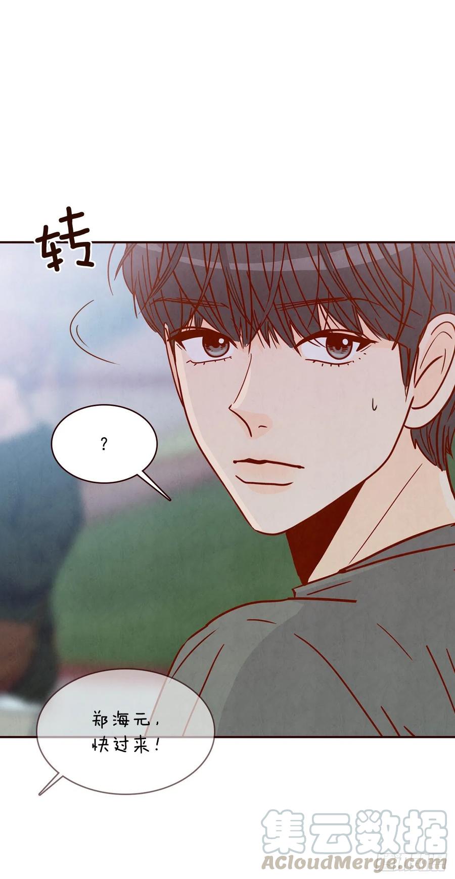 28.和郑海元一起吃个饭(1/2)-第29话