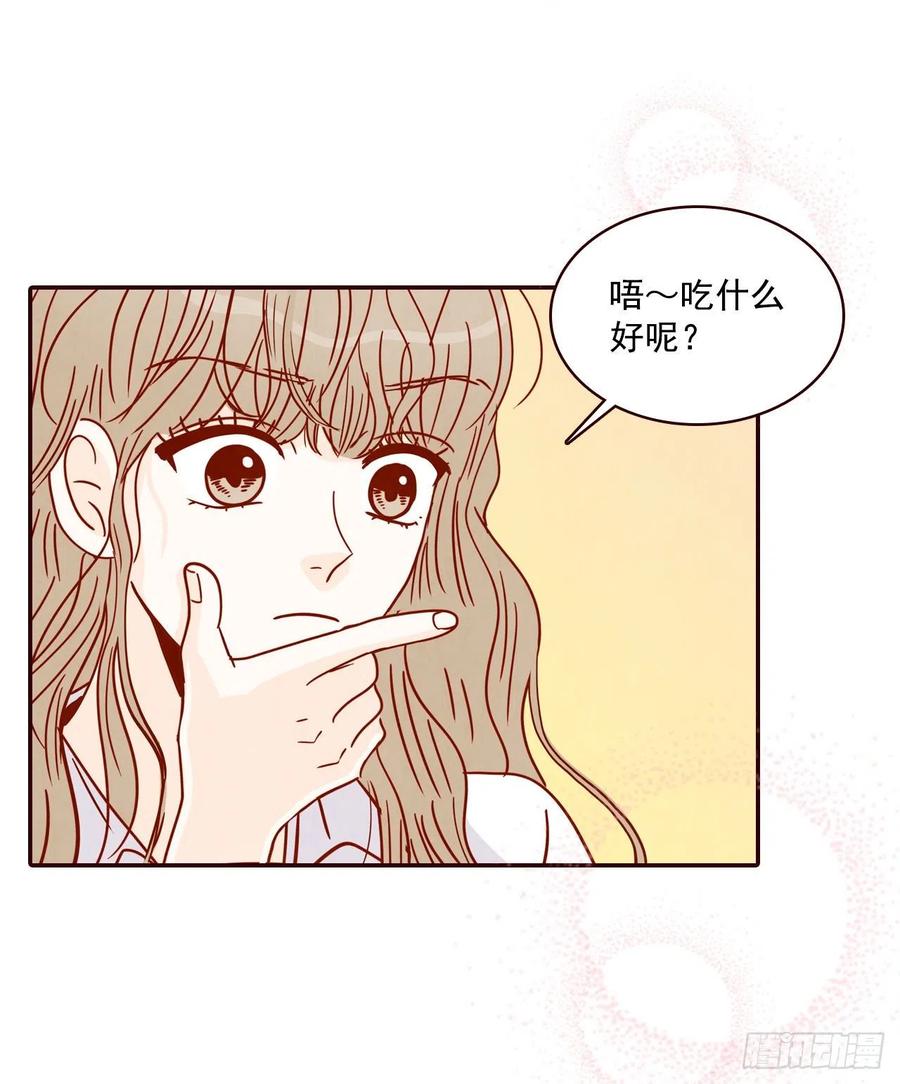 28.和郑海元一起吃个饭(1/2)-第29话