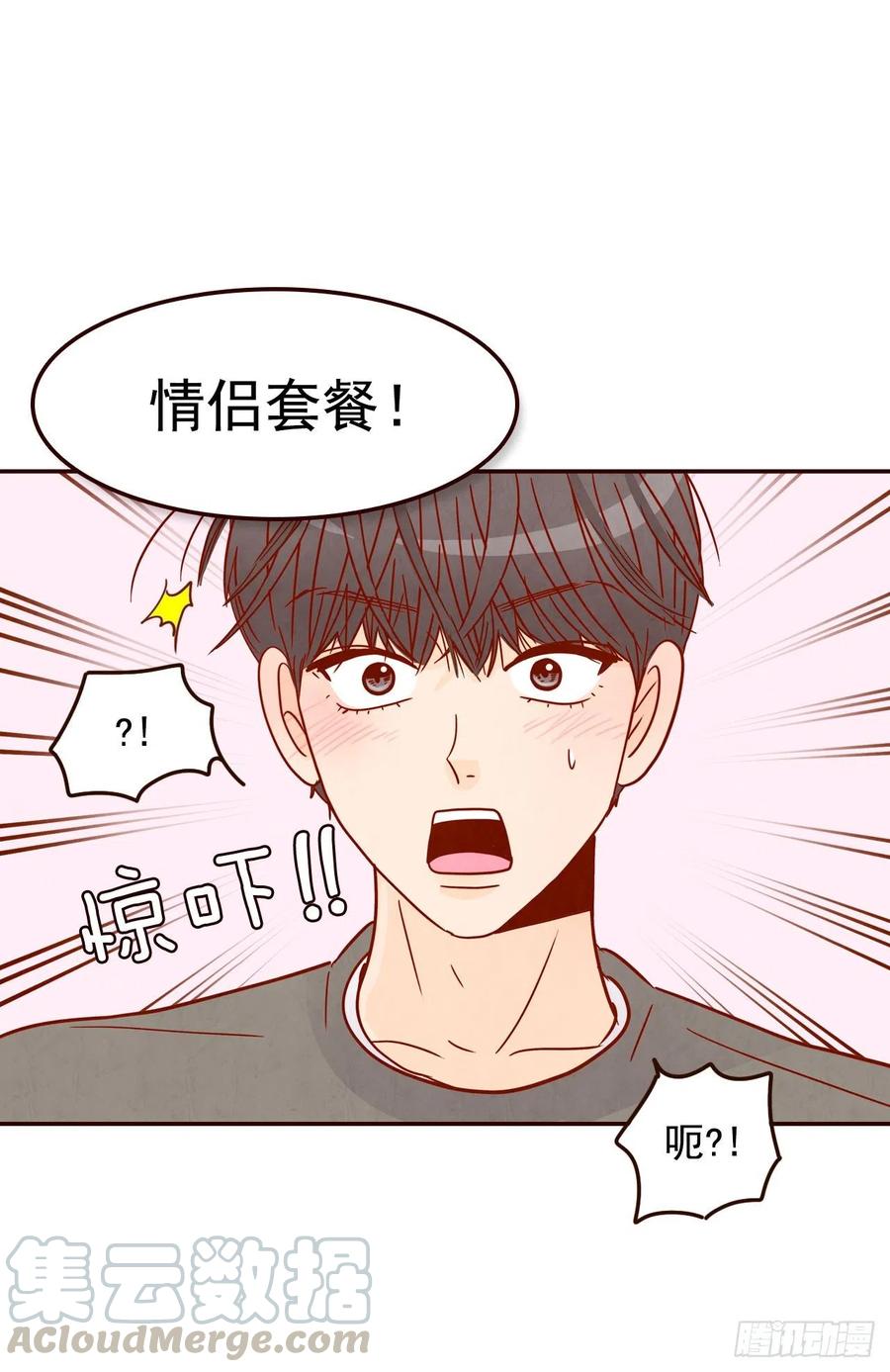 28.和郑海元一起吃个饭(1/2)-第29话