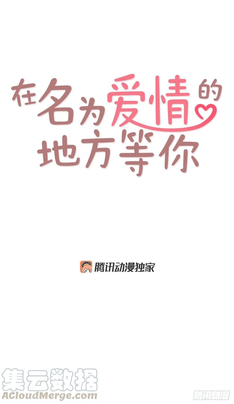 28.和郑海元一起吃个饭(1/2)-第29话