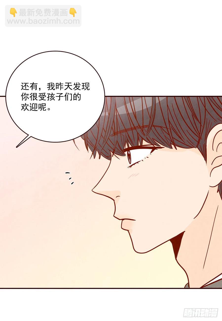 28.和郑海元一起吃个饭(1/2)-第29话