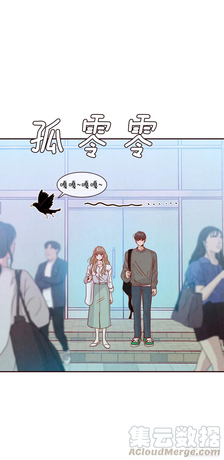 28.和郑海元一起吃个饭(1/2)-第29话