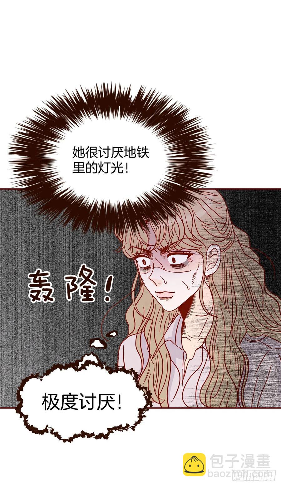 30.这个男人真不错哦？(1/2)-第31话