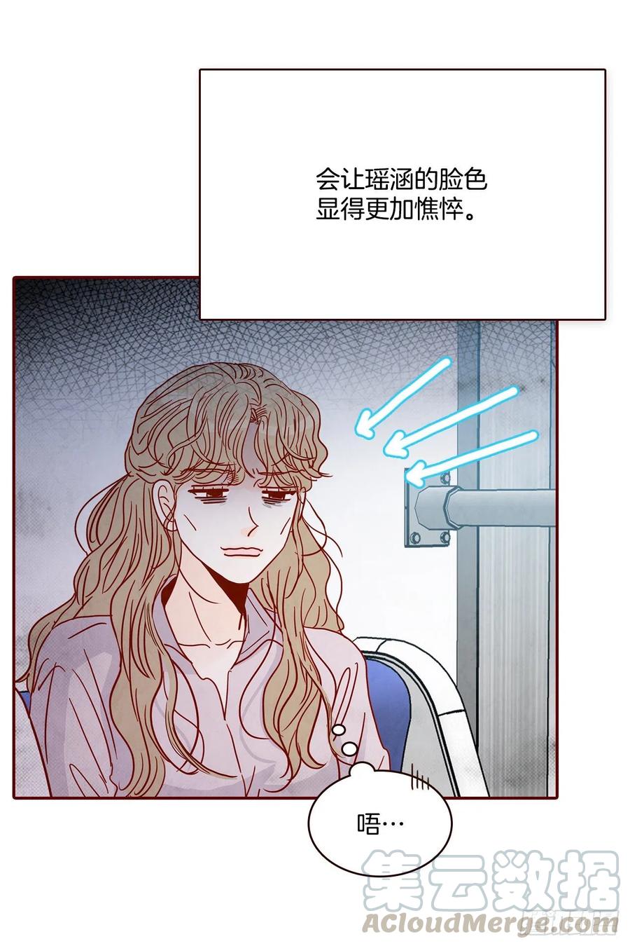 30.这个男人真不错哦？(1/2)-第31话
