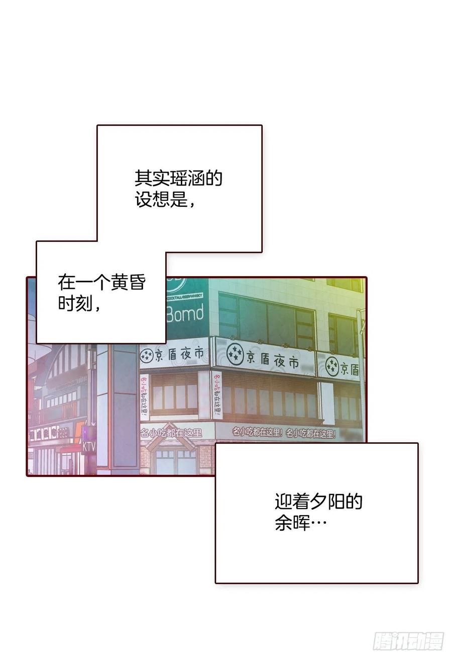 30.这个男人真不错哦？(1/2)-第31话