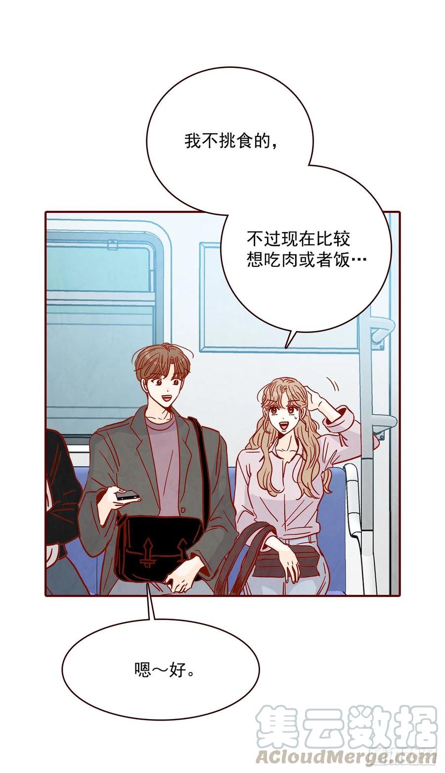 30.这个男人真不错哦？(1/2)-第31话
