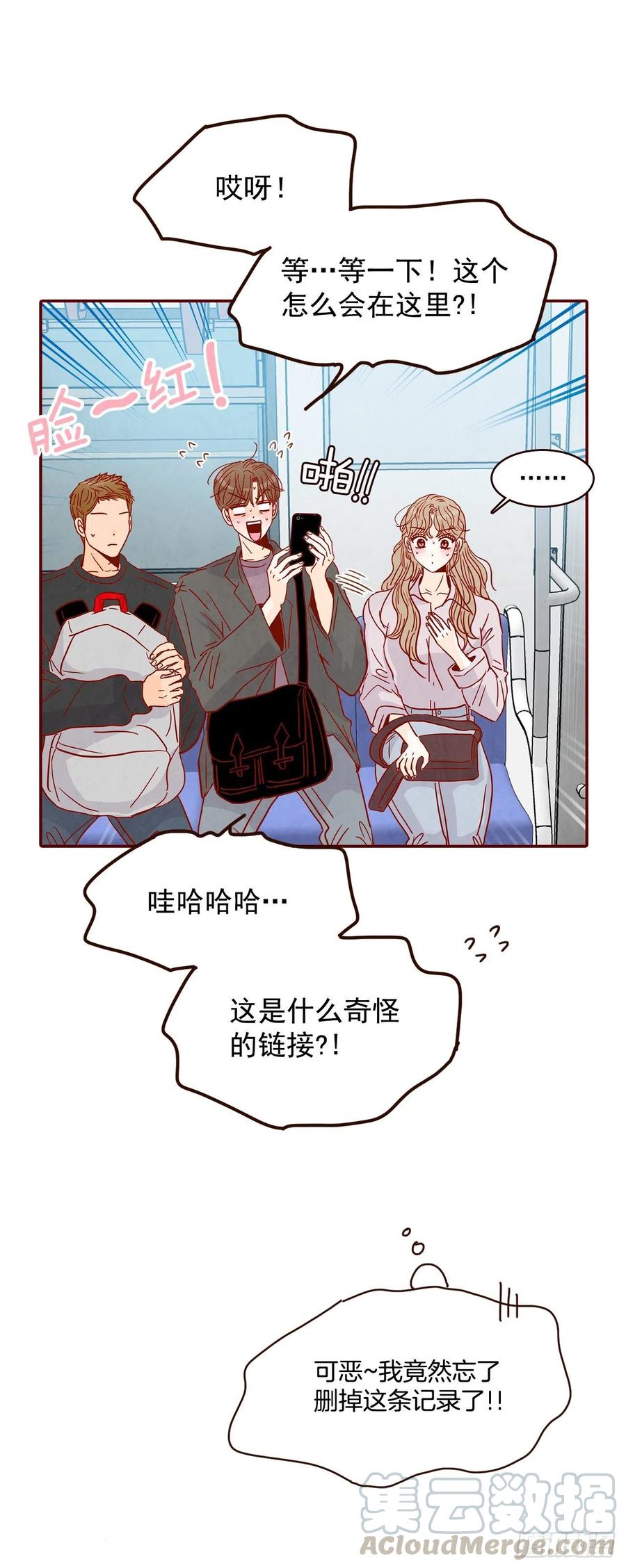 30.这个男人真不错哦？(1/2)-第31话