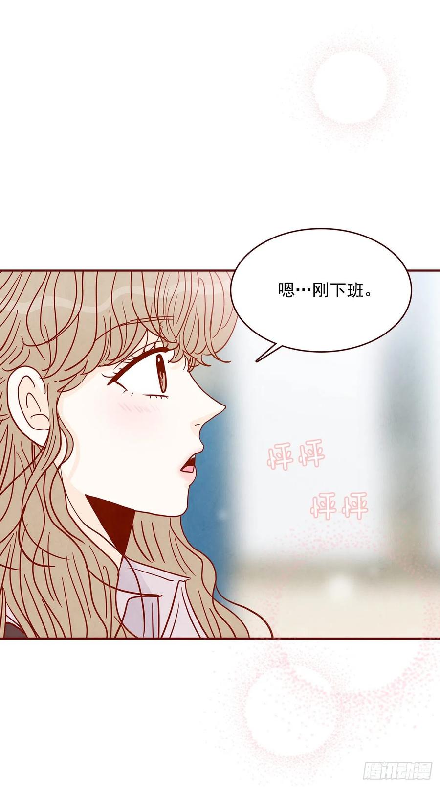 30.这个男人真不错哦？(1/2)-第31话