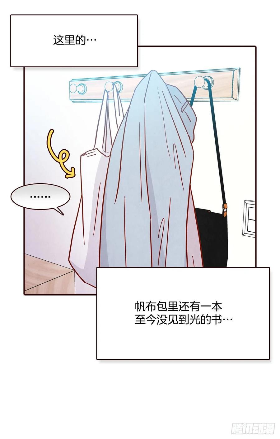 32.妈妈生气了！(1/2)-第33话