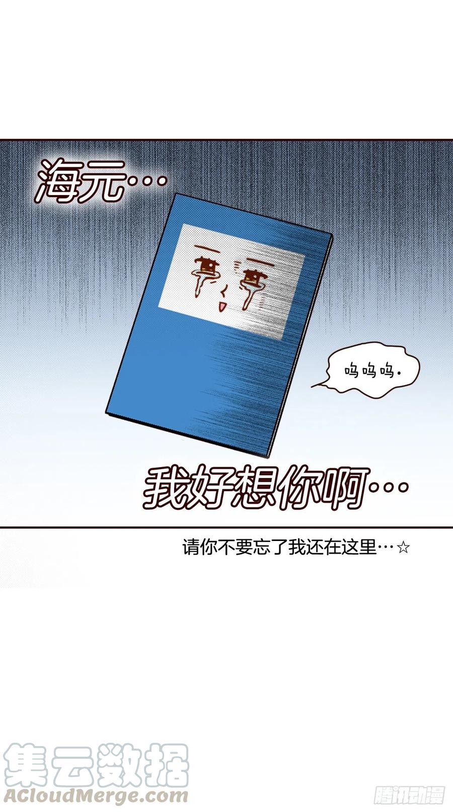32.妈妈生气了！(1/2)-第33话