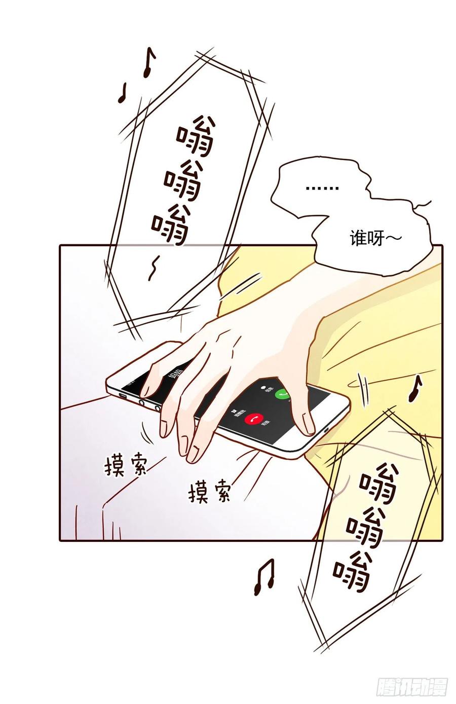 32.妈妈生气了！(1/2)-第33话