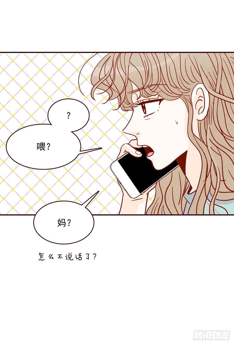 32.妈妈生气了！(1/2)-第33话