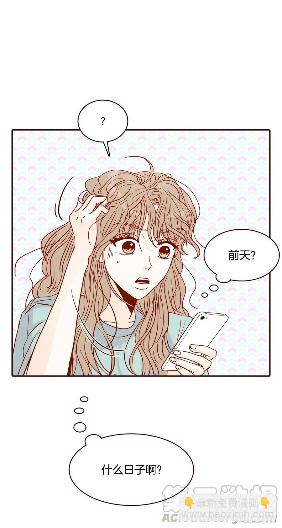 32.妈妈生气了！(1/2)-第33话